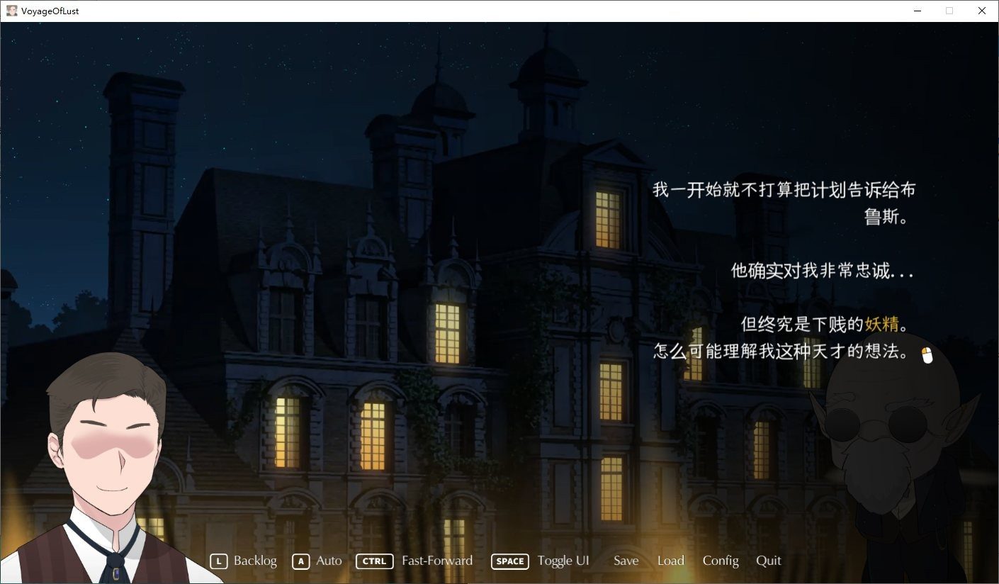 NTRMAN游戏合集 剧情互动 玩法截图 8