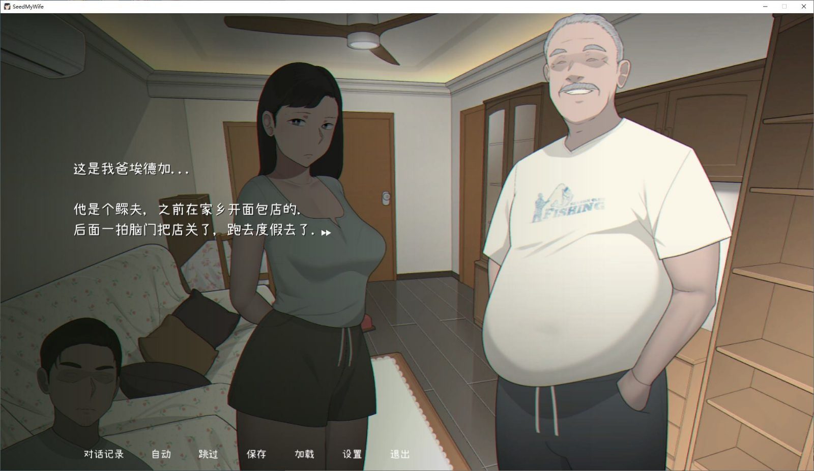 NTRMAN游戏合集 视觉小说 场景图 4