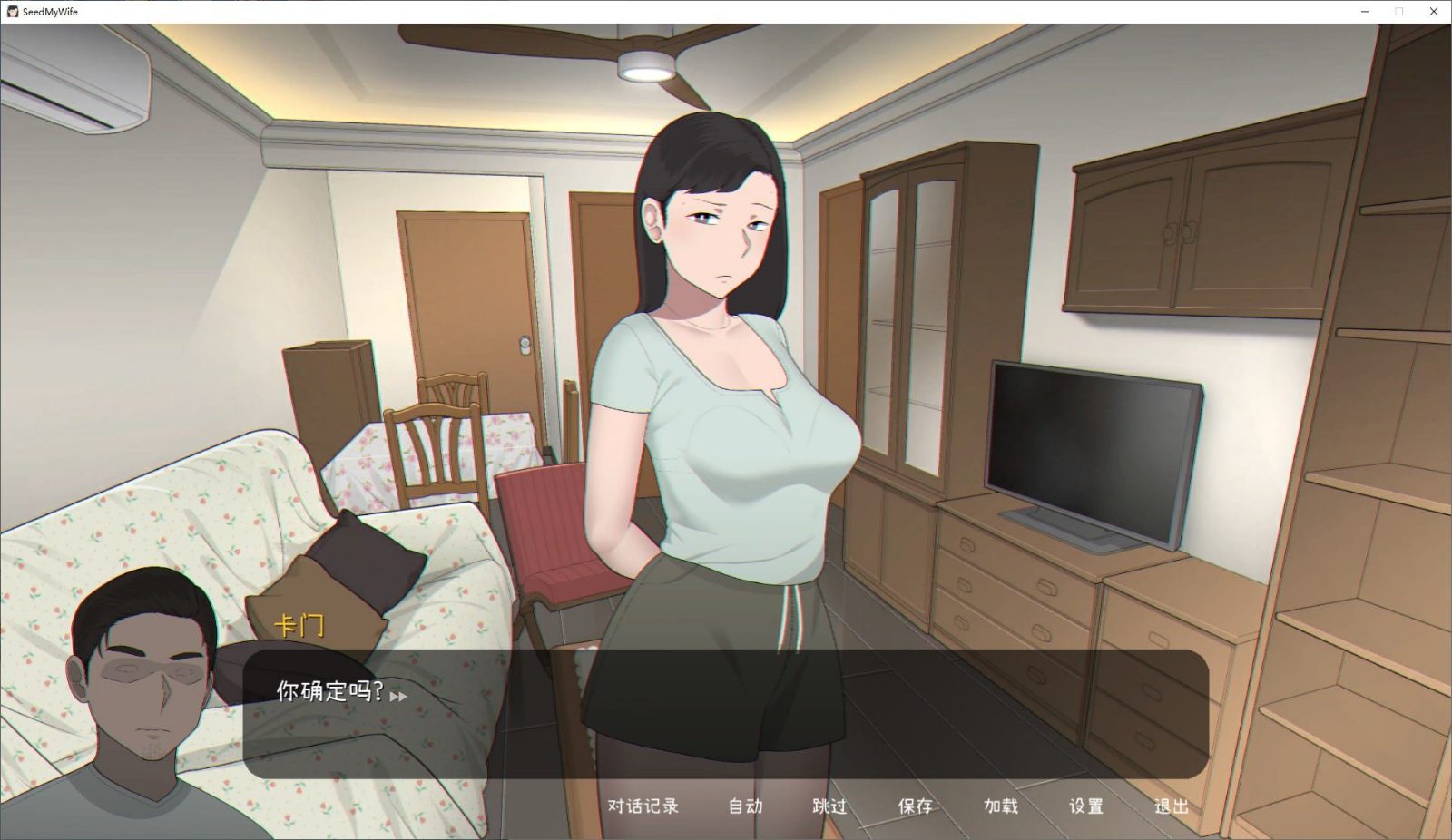 NTRMAN游戏合集 中文界面 专题图 6